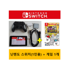 [중고] 닌텐도 스위치 국내판 가정용 휴대용 게임기 1인세트 둘이서냥코 대전쟁 한글