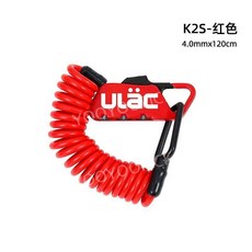 ULAC 미니 비밀번호 자전거 자물쇠 휴대용 헬멧 짐칸 잠금장치, K2S-레드 약 77g, K2S 레드 약 77g