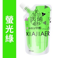 夏加爾丙烯流體顏料 壓克力顏料 流體畫流體暴力熊顏料 100ml 美術顏料 繪畫藝術兒童手作DIY顏料, 34螢光綠