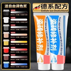 新品 瓷磚修補膏陶瓷膏地磚釉面裂縫坑洞地板磚修復劑瓷磚膏 副廠產品, 1個, 2支裝 修復後效果+99.98%