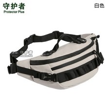 守護者 Protector Plus 戶外防水路亞腰包, 白色