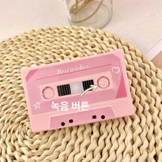 녹음가능한 편지 창의적인 생일 녹음편지 배터리팩, 배터리 [1분 녹음 핑크]