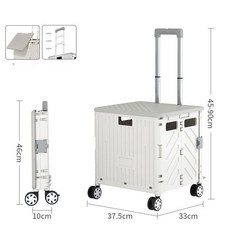 상픽스토어 헬켄롤링백 바퀴가방 헬켄 롤링 운반백, 1개, 분리형 비행기 4륜 대형 심플 화이트