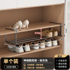 鞋櫃收納分層鞋架鞋子拖鞋隔板可伸縮置物架下掛式鞋托架收納神器, 1個, 伸縮款-【全鋁管】單個裝(40-80cm)槍灰:如图