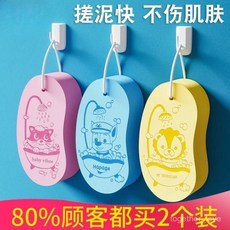 LFCD 搓澡神器兒童寶寶強力無痛海綿，家用嬰兒專用沐浴後背不傷皮膚, 卡通3D立體搓澡海綿丨黃色丨搓泥不傷膚丨,新款卡通【3D立體搓澡海綿】, 1個