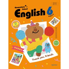 초등학교 영어 6 천재교과서 함순애 교과서 초6학년 22개정 2026, 영어영역, 초등6학년