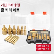 타일 대리석 믹 석재 타공기 세트, 플라스틱 세트