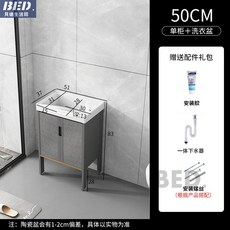 水槽陽臺太空鋁洗衣櫃室外落地櫃陶瓷洗手洗衣一體臺盆洗手盆洗衣臺洗衣池落地水槽搓衣盆洗衣盆, 1個, 51CM盆+灰櫃+下水