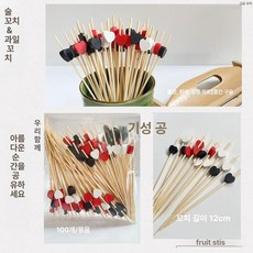 칵테일 데코픽 대나무 동물 모양 꼬치 과일 파티 이쑤시개, 1개, 화이트 레드 흰 토끼 상단 구슬