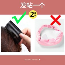 洗臉髮帶 束髮帶, 1個, *NICE*黑色發帖