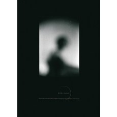 (영문도서) Super-Private: Sourcing from the Arab Image Foundation Photographic Collections Paperback, Msdm, English, 9781739099626