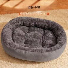 강아지 고양이 침대 중형 대형견용 매트 탈부착 세탁 가능 소파 쿠션형 특대형, 1개, 커피 두꺼운 초대형