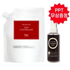 호유 프로마스터 틴트 컨트롤러 탈염제 300g 콜라겐 PPT 100mI 제공, 1개, 300ml
