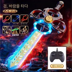 이기어 비행검 드론검 제스처 감지 원격조종 플라잉 소드 남아 남성 생일선물 액션검, 배터리1개, 1개, 블랙 리모컨+스턴트 롤