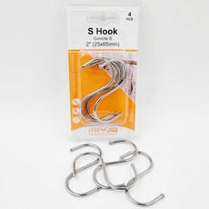 S자걸이 소품걸이 행거고리 봉걸이 수납정리 25x65mm 4개