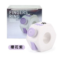 台灣現貨24H出貨 指尖減壓環 多功能紓壓轉盤 手指解壓 紓壓小物 盒裝減壓魔戒, 1個, 紓壓小物魔戒 櫻花紫