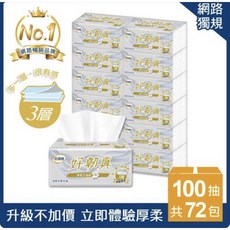 倍潔雅 好韌真 三層抽取式衛生紙, 1個, 如圖100抽72包/箱,同內容, 100