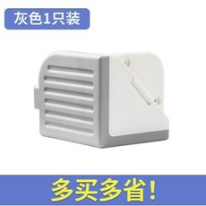 斷橋鋁窗戶防撞角 窗戶護角 門窗防護角, 1個, 灰色,一衹裝多買多省