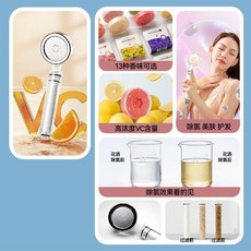 晨雨 增壓過濾蓮蓬頭 居家沐浴SPA體驗, 1個, 淨水除氯過濾蓮蓬頭