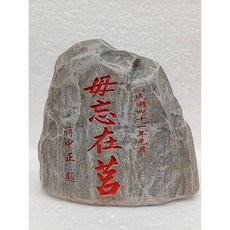 金名祖金門特色手機座，懷舊電話亭造型手機支架，桌面擺飾，文化特色禮品, 太武山, 1個, 太武山