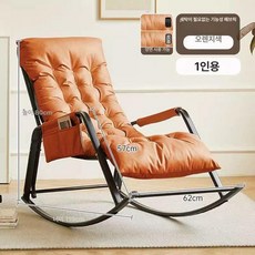 리클라이너 소파 잠잘 거실, 1개, 오렌지 싱글