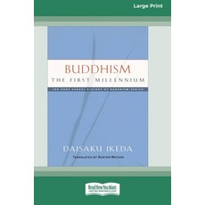 (영문도서) Buddhism: The First Millennium [Large Print 16 Pt Edition] Paperback, ReadHowYouWant, English, 9781038765758