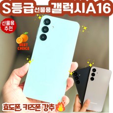 삼성전자 갤럭시 A16 자급제 SM-A165N, 블랙, 128GB