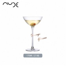 NUDE Savage系列 Coupetini 調酒杯 170ml 水晶玻璃高腳杯, 1個, 雙入 (原廠彩盒)