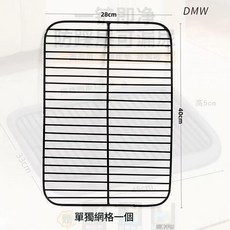 DMW 狗廁所便盆, 單獨 一個 鐵網架 40*28cm, 1套