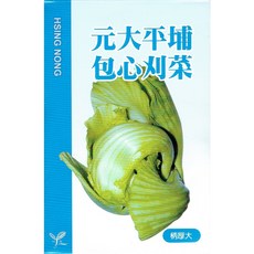 興農種苗 元大平埔包心刈菜種子 優良品種 適合秋冬種植 家庭園藝, 1個