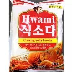 화미 식소다 1Kg X4 식소다 가루 밀가루 전분 믹스 분, 4개