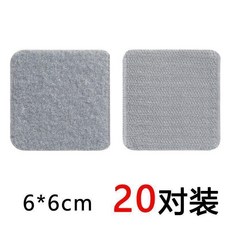 床單沙髮固定器 魔術貼 雙面黏貼 6*6cm, 莫蘭灰 鈎絨雙麵+重複使用,方形款 20片/10對