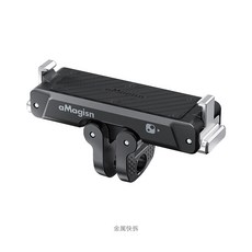 aMagisn Insta360 GO ULTRA 金屬快拆支架 磁吸轉接頭, 1個, GO ULTRA 金屬摺疊快拆 (P07