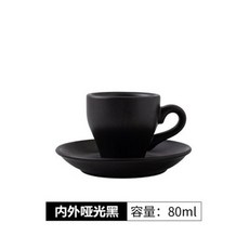 澤田 咖啡杯碟套裝 220ml 紋金白, 80ml內外啞黑, 1個