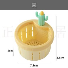 正一家居 仙人掌水槽過濾籃 24H出貨 水槽過濾網 洗碗槽/廚房水槽/水池濾網, 黃, 1個