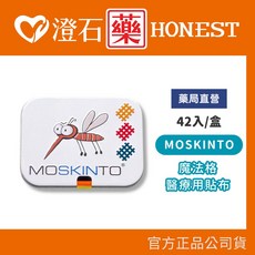 MOSKINTO 醫療用貼布, 1個, 三色鐵盒款 42片/盒