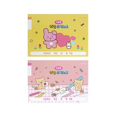 모닝글로리 초등 가로형 쓰기 노트 15칸 여아용, 1권