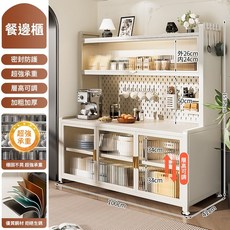 岩板餐邊櫃 廚房收納櫃, 【碳鋼款】皓月白 五層100cm, 碳鋼款, 皓月白, 5層