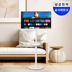 삼성 삼탠바이미 M5 원터치 3세대 스탠드 스마트 모니터 패키지 OTT [오제 리뷰이벤트], (선반O) 32인치 화이트에디션, 80.1cm