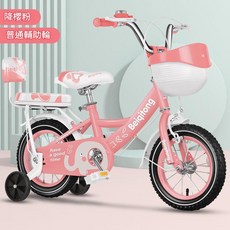 BaiTong 兒童腳踏車 12寸 閃光輔輪 後座款, 粉色靠背款普通輪無大禮包 12寸適合身高 80 - 95 CM, 1個