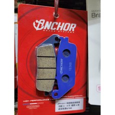 銨科(JPH331)陶瓷運動板來令片，適用於三代戰、四代戰(前)、AI-1、雷霆S、SMAX、FORCE等車款，碟煞勁, 1個