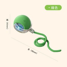 自動逗貓球 智能避障 寵物玩具球 貓狗通用, 綠色, 1個, 智能逗狗逗貓球