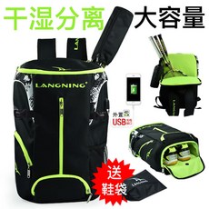 朗寧大容量羽毛球包雙肩背包幹濕分離男女運動網球拍包獨立鞋倉, 1個, 大號黑色雙肩包