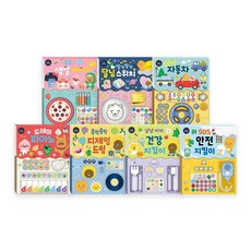 꿈꾸는달팽이 카카오 리틀프렌즈 사운드 토이북 골라담기, 부릉부릉자동차