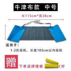 空調清洗護墻布 空調清洗工具 防滲水護墻布，輕鬆清潔空調，保護牆面，居家必備, 1個, 中號