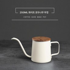 핸드드립 주전자 황동 포트 드립커피포트 구리, 250ml 화이트 호두나무 뚜껑 포함, 1개, 1L