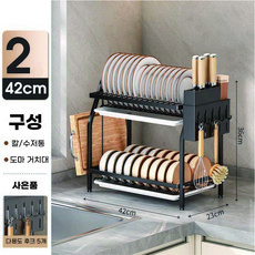스텐 식기건조대 다용도 그릇 접시 도마 수저다층 정리대, 1개, 42cm, 2단