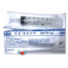 普惠 灌食空針 滅菌 70ml 灌食器 餵食空針, 1個