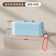 헬로키티 자동 팝업 치실 케이스 휴대용 미니 스트랩형, 파란 분홍색  도파민 모델 은 눌리 면 작고 휴대가 잘