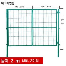 ZIPIA 양문형 펜스 출입문 대문 게이트 담장 휀스 주차장 도어 철문, Q. 스카이블루(3m너비2m높이이중), 1개